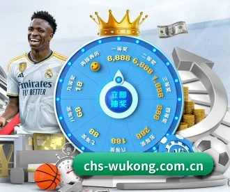 chs-wukong.com.cn APP 深度功能