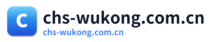 chs-wukong.com.cn